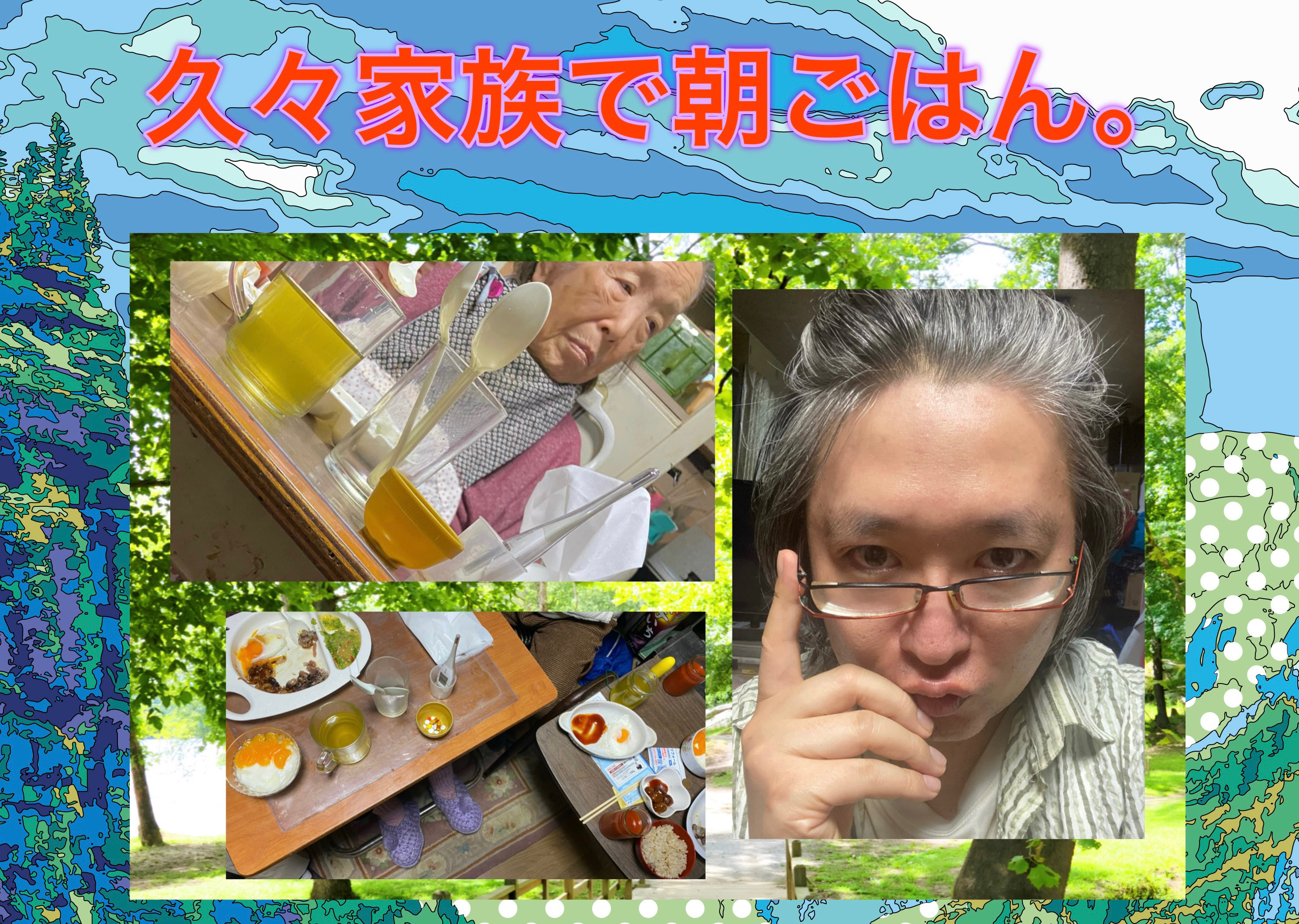webライター、direction