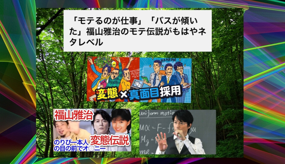 ranma½、□web