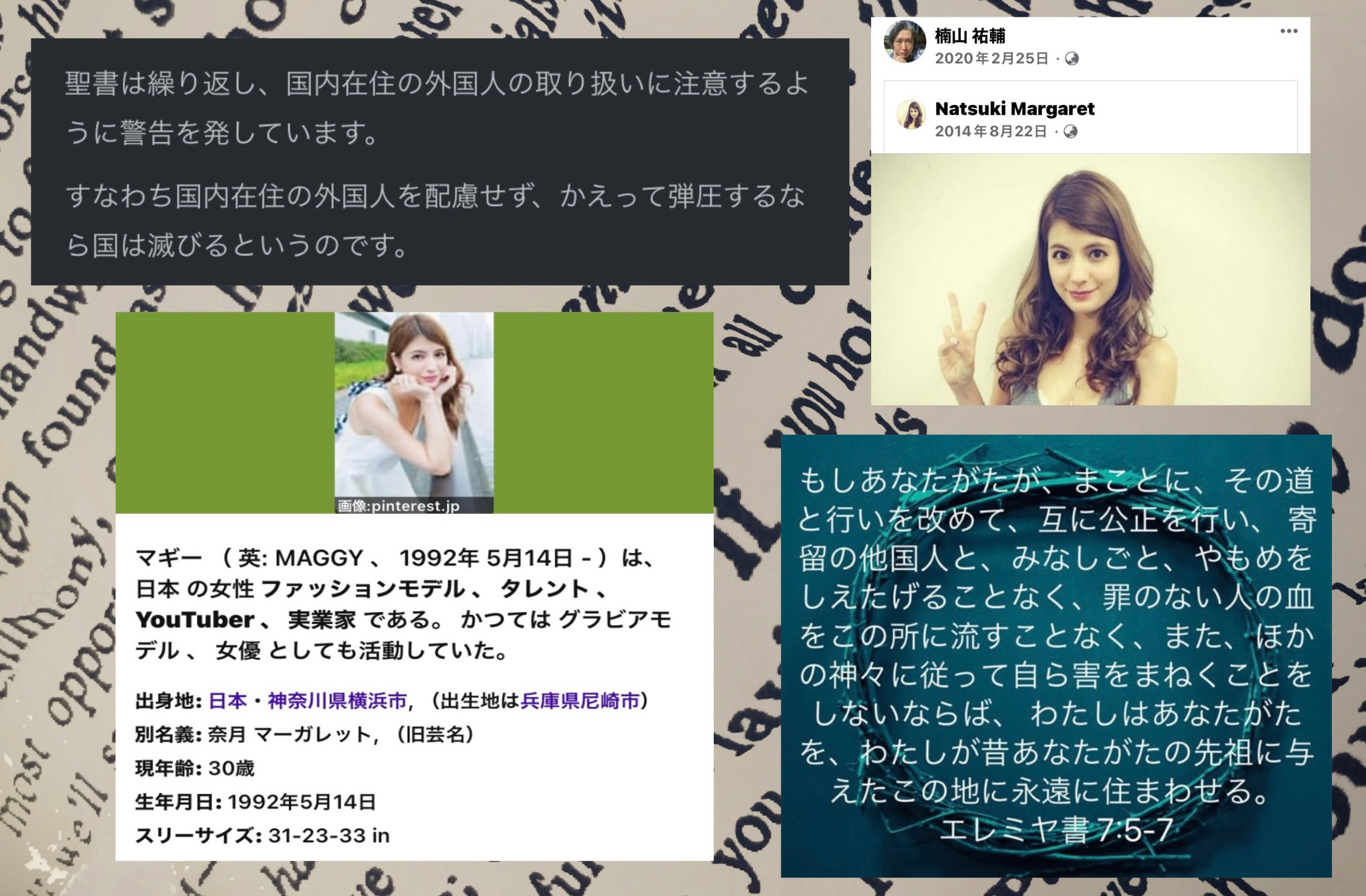 webライター、product