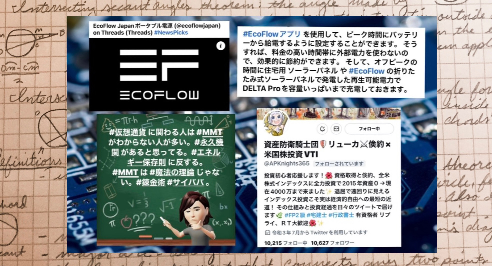 amazon、金融